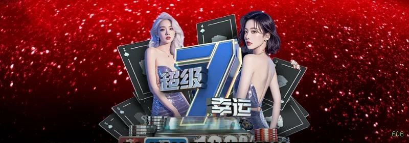 Jogos de fortune da 606 com prêmios incríveis